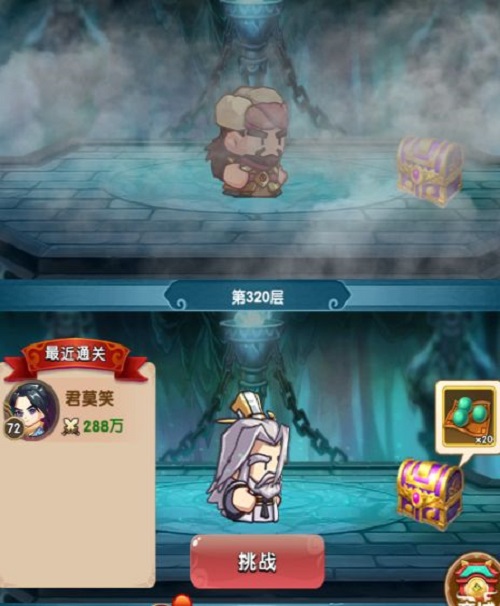 全民武馆试炼塔玩法攻略大全