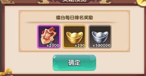 全民武馆擂台玩法介绍攻略