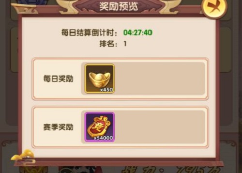 全民武馆擂台玩法介绍攻略