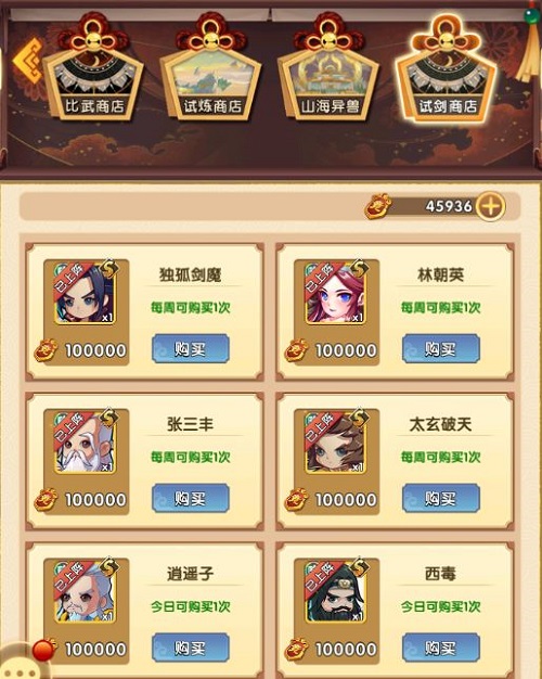 全民武馆擂台玩法介绍攻略