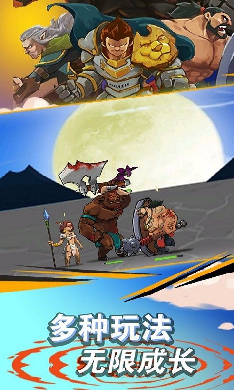 塔防闯关模拟器截图3