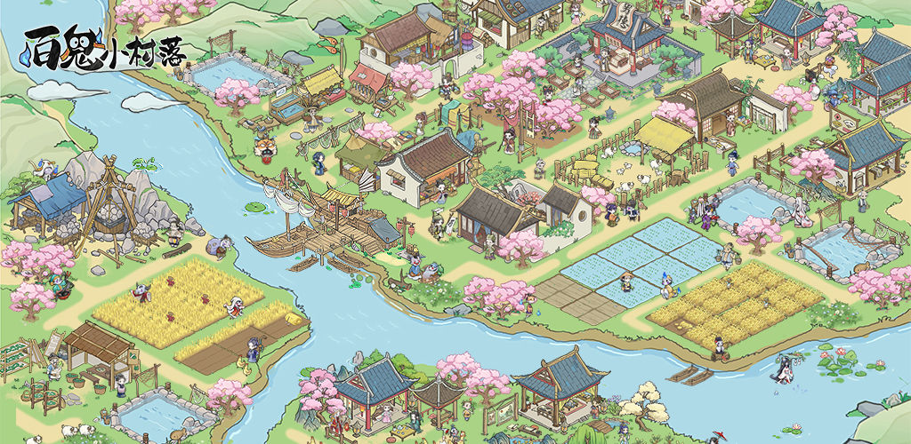 百鬼小村落职业形象爆料