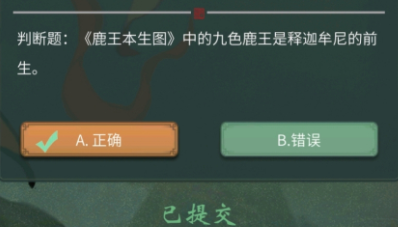 一念逍遥