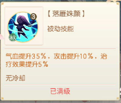 盛世芳华随从艺师王昭君攻略大全