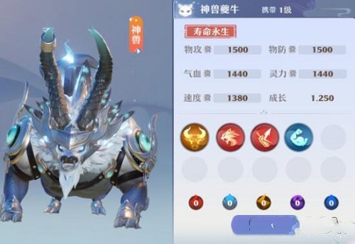 梦幻新诛仙神兽夔牛技能介绍攻略一览