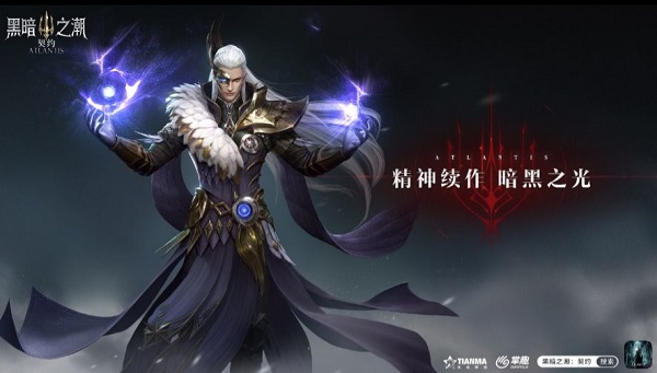 黑暗之潮契约最强职业推荐攻略大全