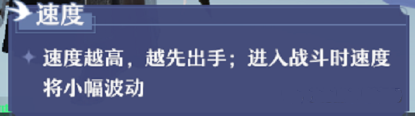 梦境新诛仙65级卡速宠心月狐引荐攻略大全