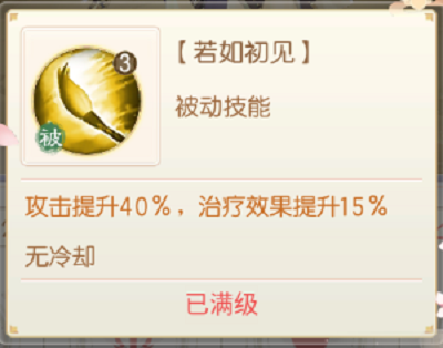 盛世芳华随从艺师纳兰容若攻略一览