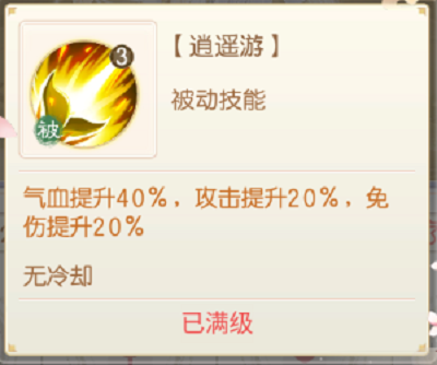 盛世芳华随从艺师庄周攻略一览