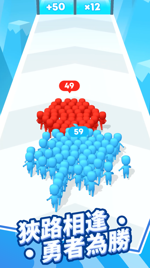 兄弟一起冲截图2