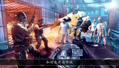 全境危机都市生存截图1