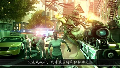 全境危机都市生存