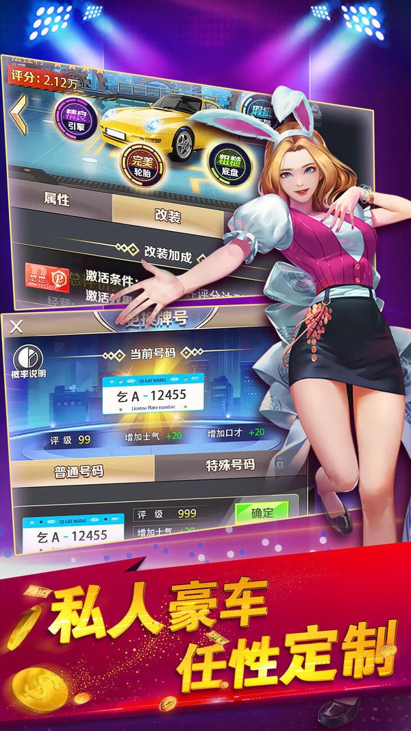 乞丐王小程序截图3