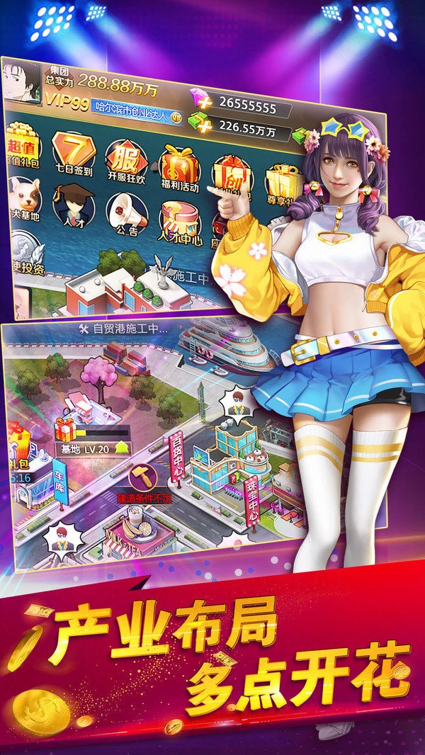 乞丐王小程序截图2