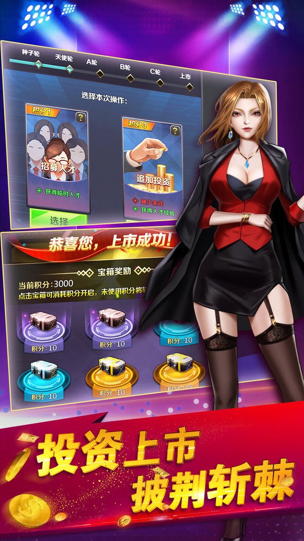 乞丐王小程序截图1