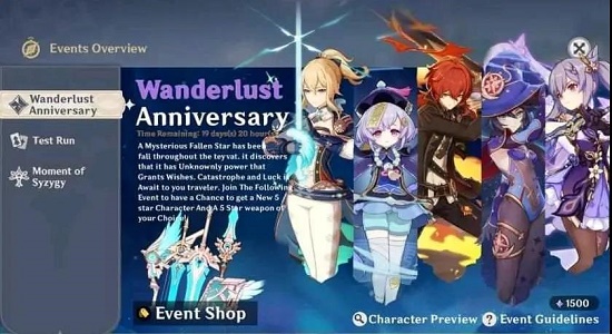 原神周年庆活动时间最新消息