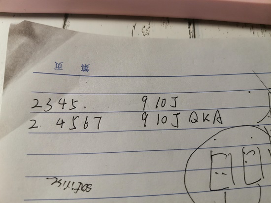 未定事件簿幸运抉择玩法攻略大全