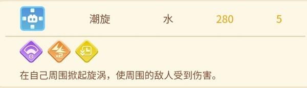 宝可梦大探险玛瑙水母宾果技能攻略大全