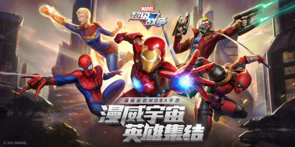 漫威超级战争英雄图鉴最新一览