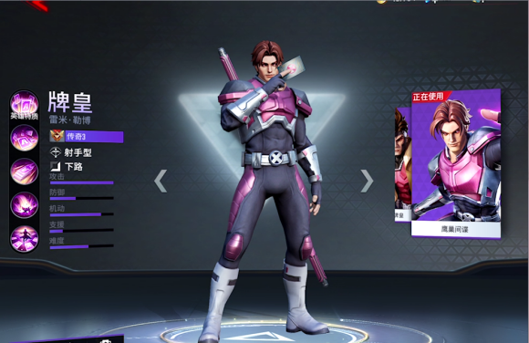 漫威超级战争英雄图鉴最新一览