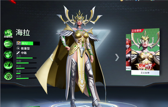 漫威超级战争英雄图鉴最新一览