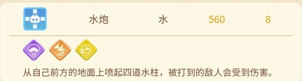 宝可梦大探险毒刺水母进化配招攻略大全