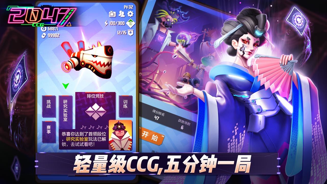 2047快攻蜂卡组引荐攻略
