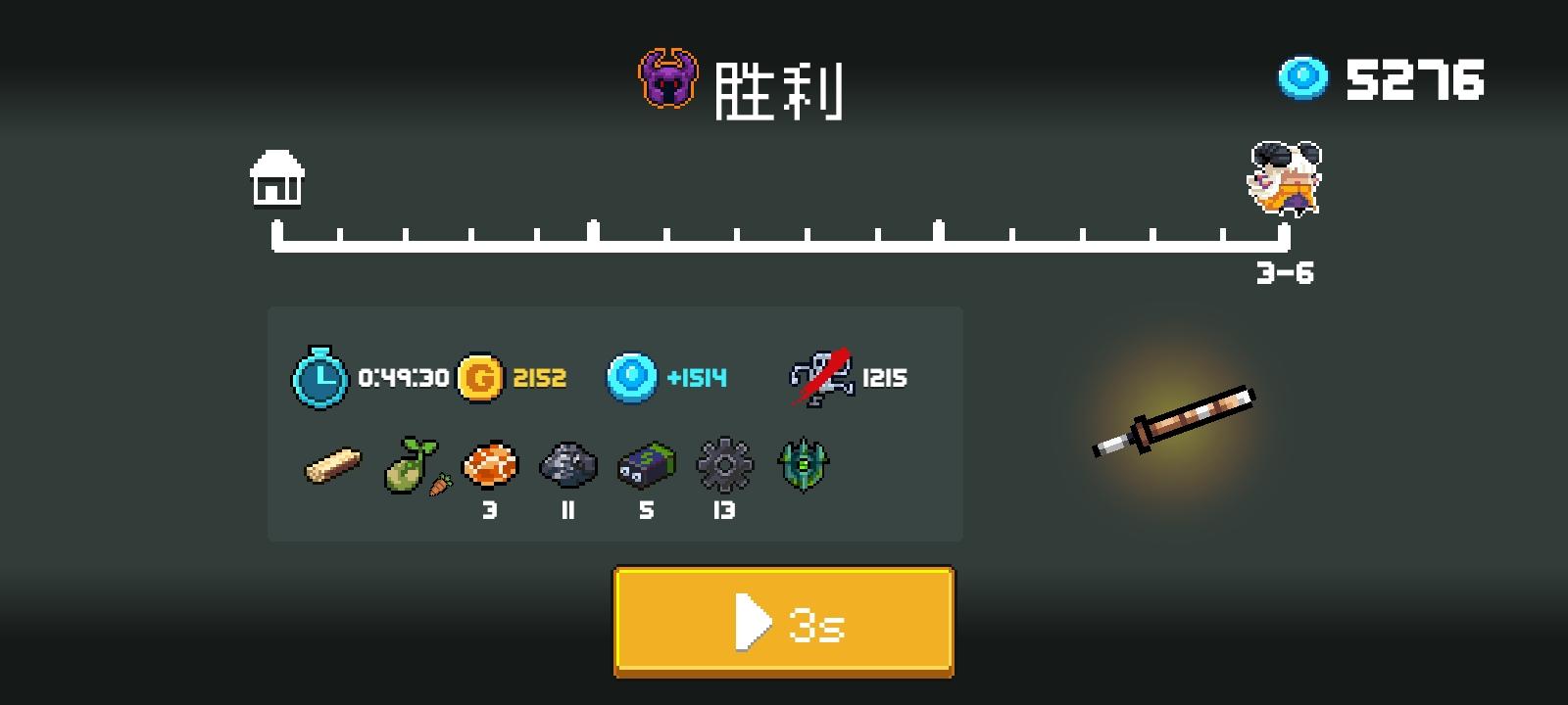 元气骑士古大陆神器模式通关技巧