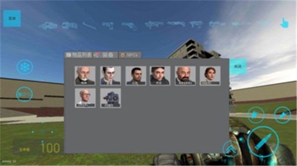 盖瑞模组奥特曼版截图3