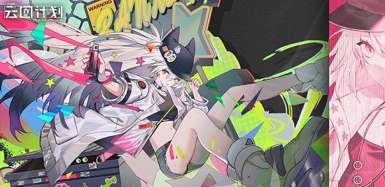 少女前哨云图方案内测账号取得办法