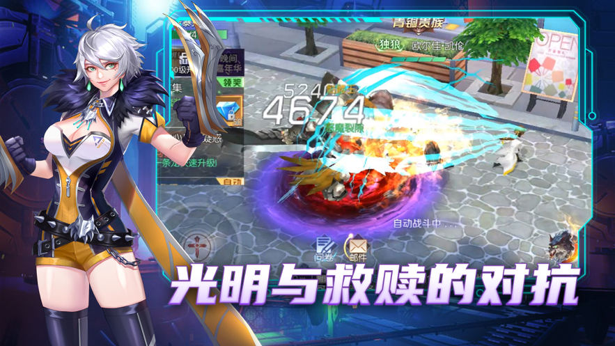 暮光起源苹果版截图3