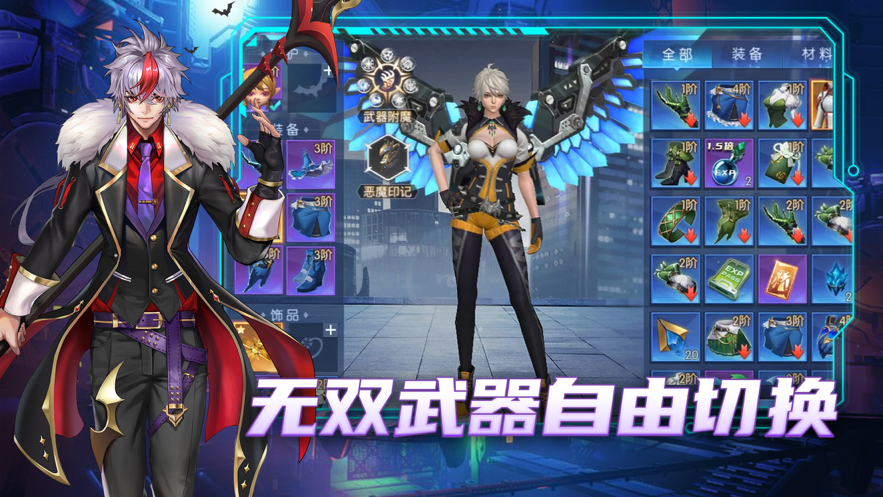 暮光起源苹果版截图1