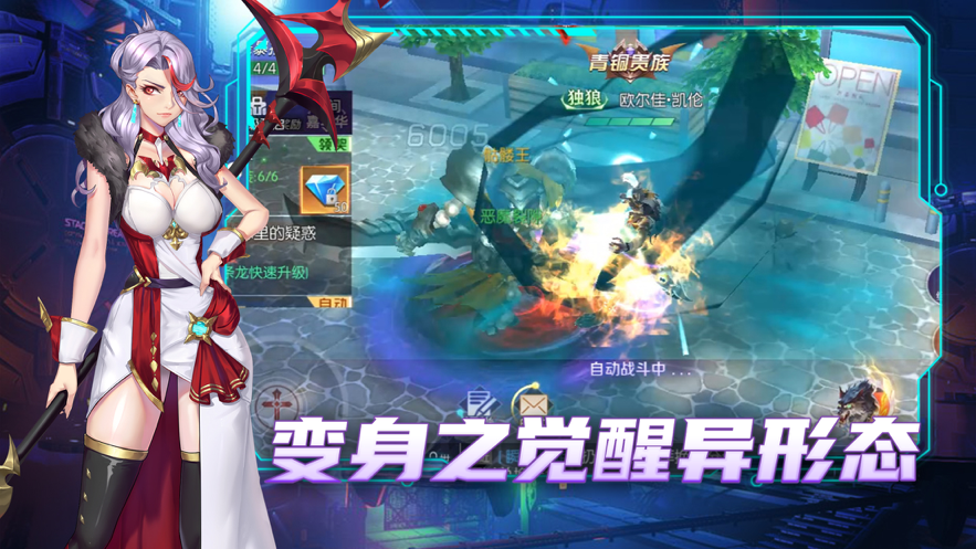 暮光起源苹果版截图2