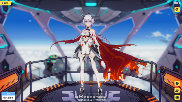 崩坏3薪炎之律者阵容搭配推荐攻略大全