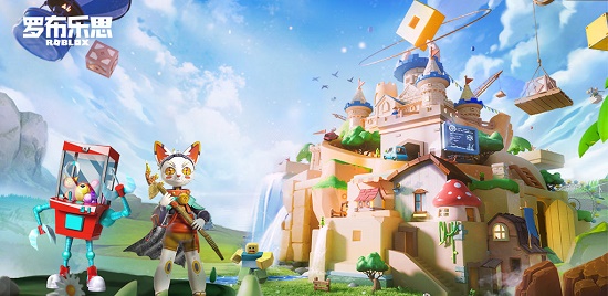 罗布乐思兑换码2021大全最新