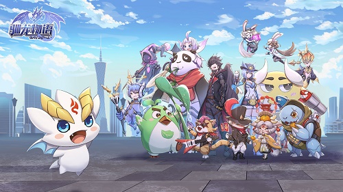 驯龙物语兑换码大全2021最新