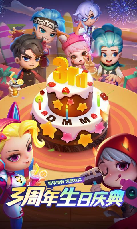 逃跑吧少年7.7.1