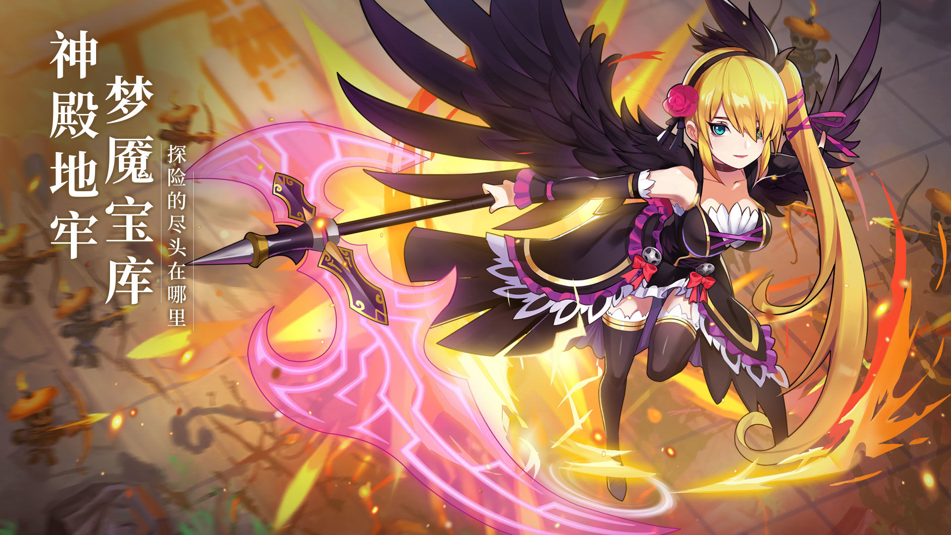 天命起源小程序