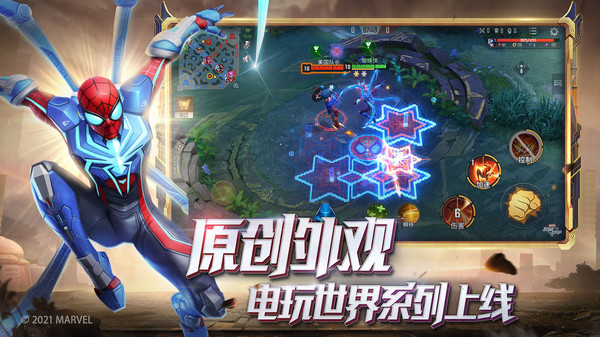 漫威超级战争九游版