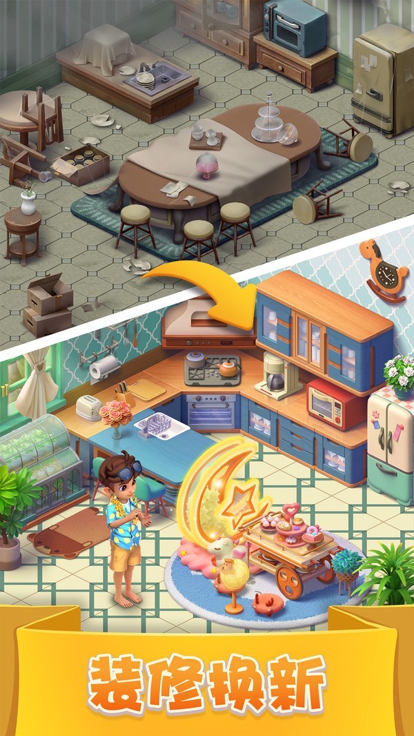 宾果消消消截图1