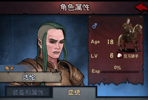 诸神皇冠百年呆瓜怎么刷