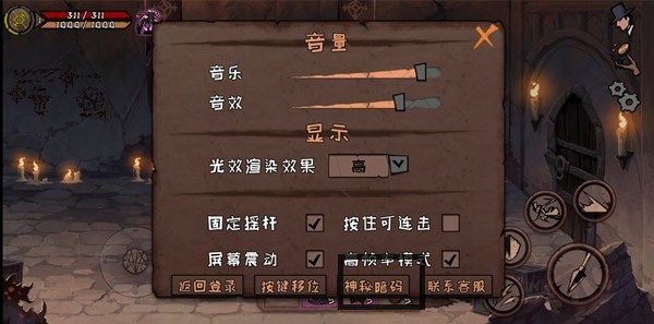 异化之地奥秘暗码2021最新7月