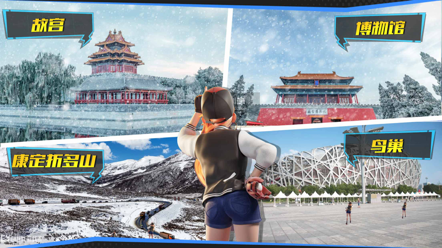 遨游中国模拟器2021ios