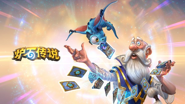 炉石传说暴风城下的集结版本截图2