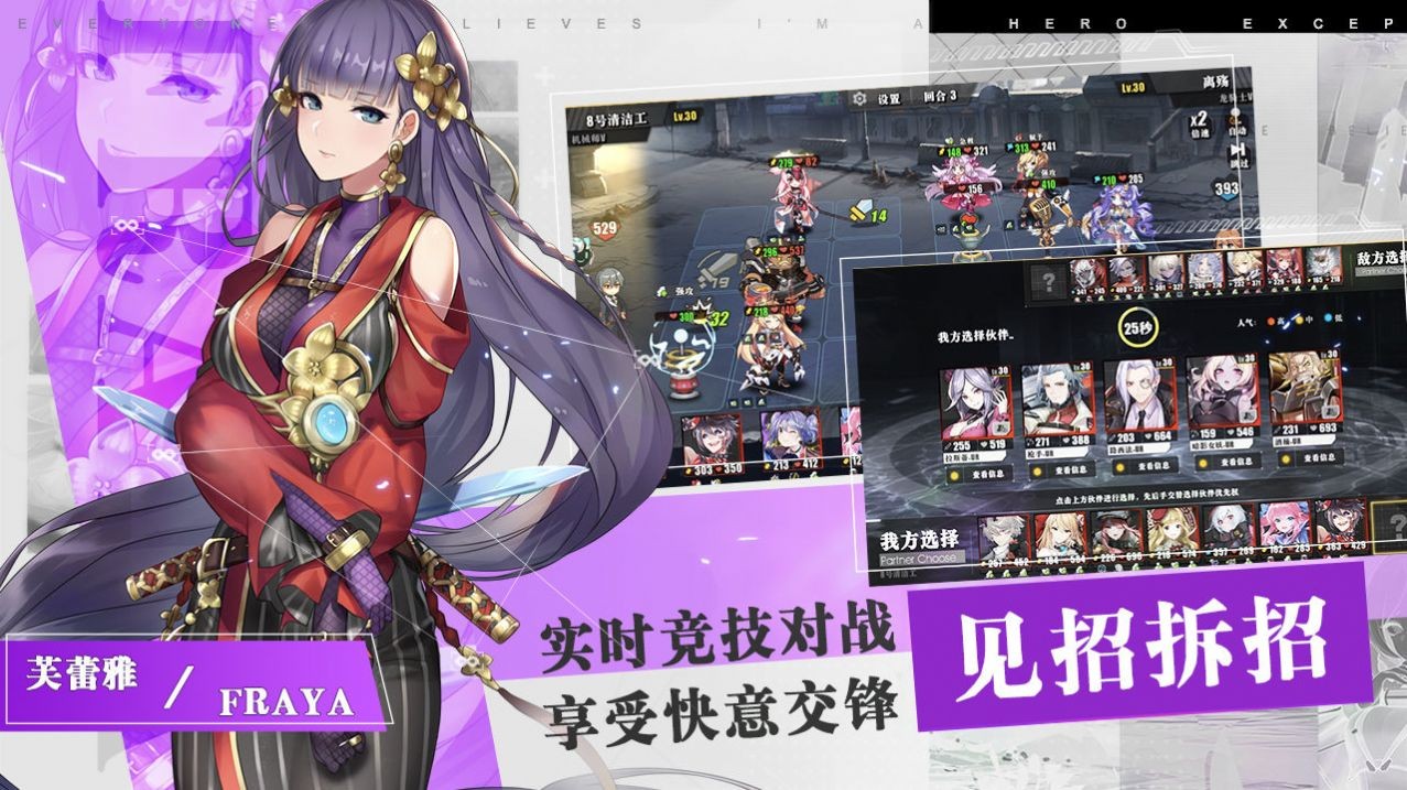 代号1024截图3