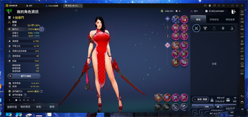 黑色沙漠手游次元碎片怎么获得