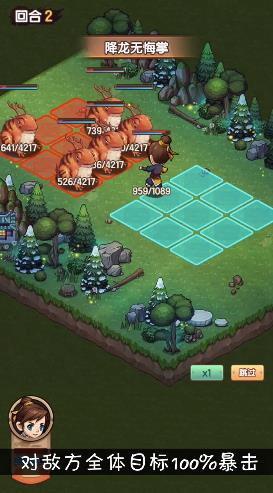 武侠模拟器截图2