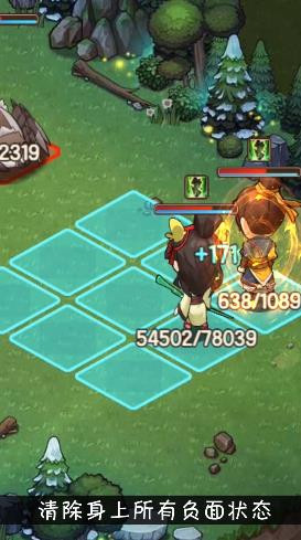 武侠模拟器截图3