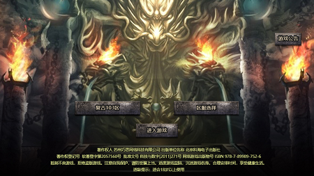 乱斗英雄坛小程序