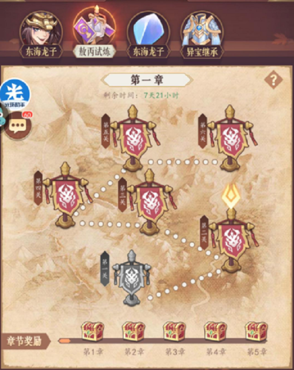 放置与召唤英雄获得攻略介绍